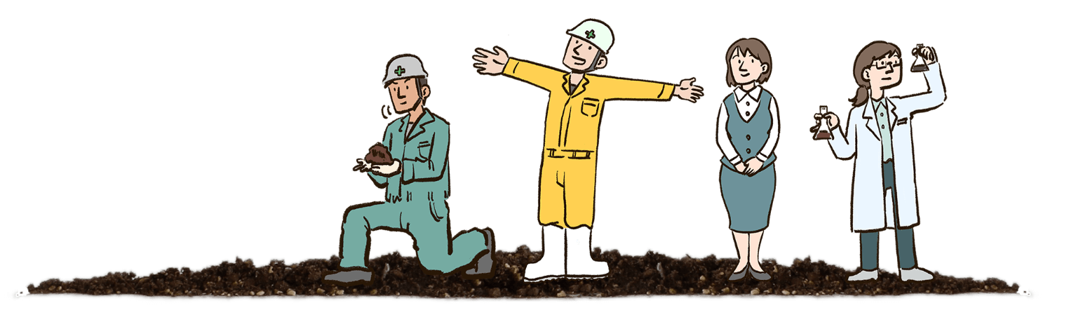 地域とともに育っていくやりがいのある仕事です。